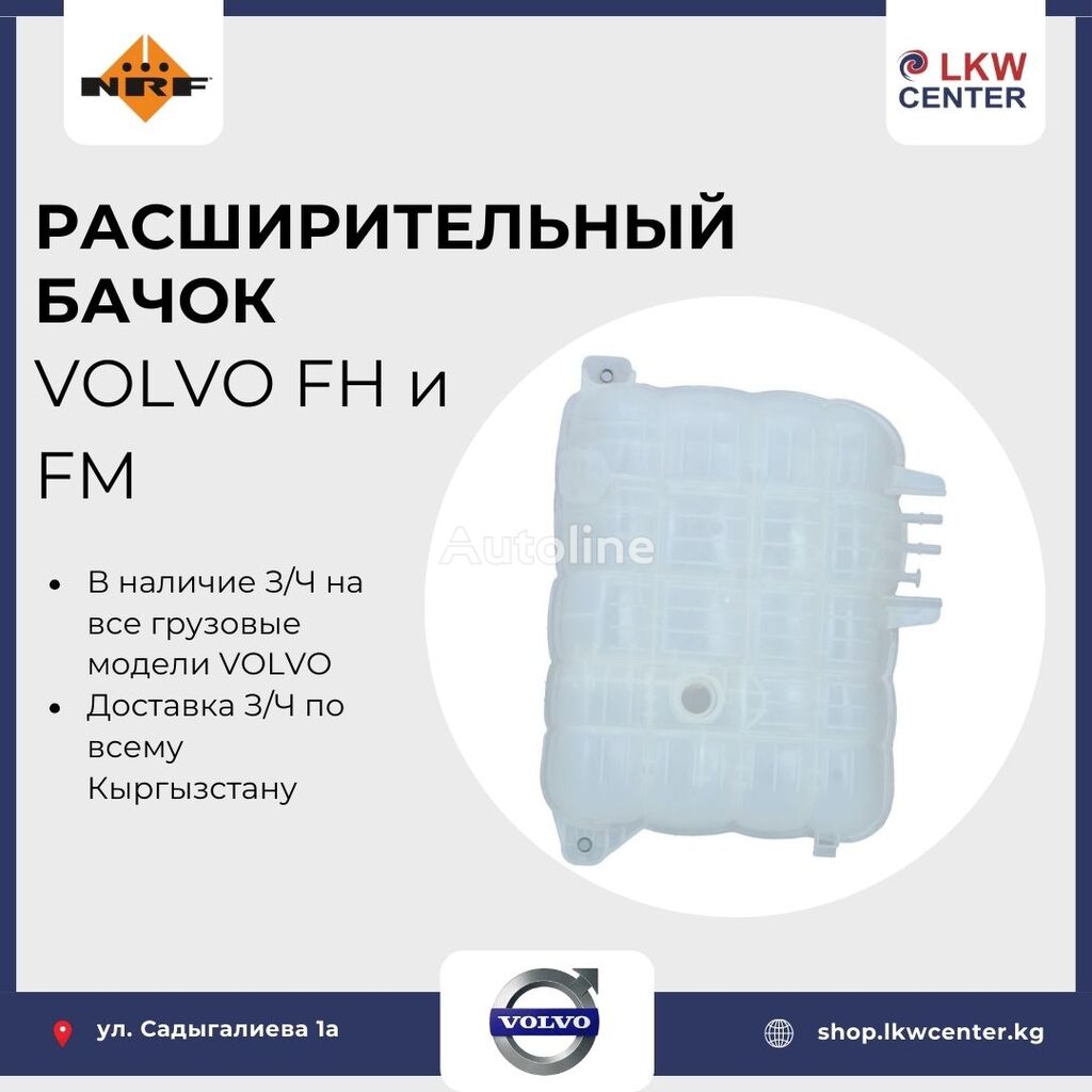 NRF 455027 depósito de refrigerante para Volvo FH / FM camión